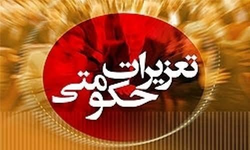 محکومیت ۱۸ میلیارد و ۷۴ میلیون ریالی قاچاقچی سوخت
