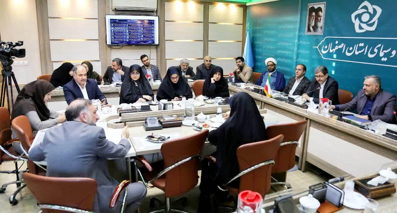 پیام سپاهان