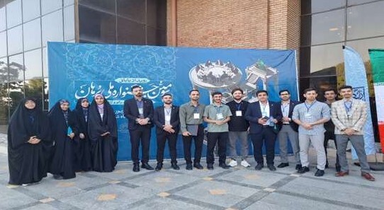 پیام سپاهان