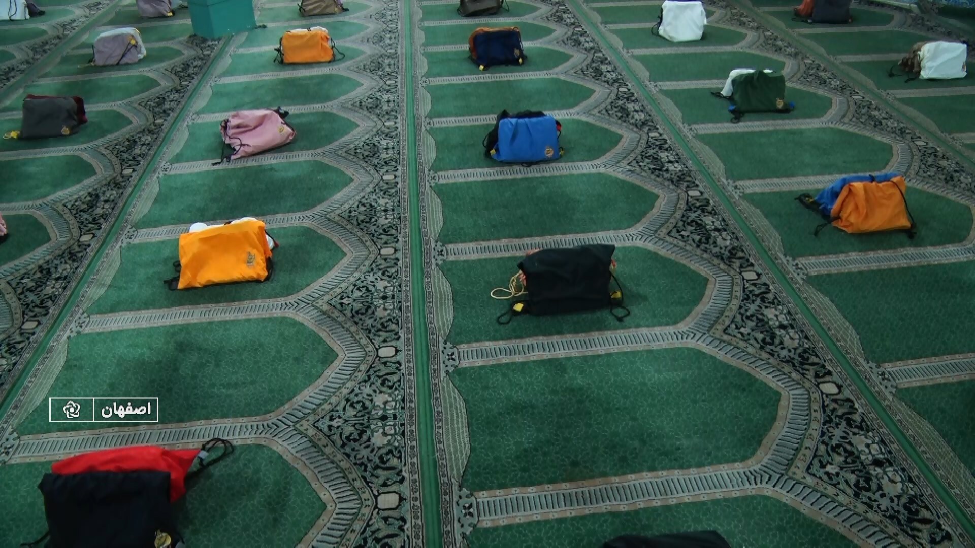 پیام سپاهان