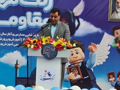 پیام سپاهان