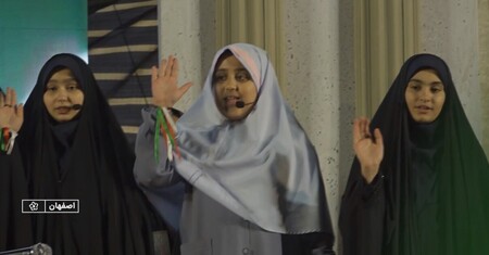 پیام سپاهان