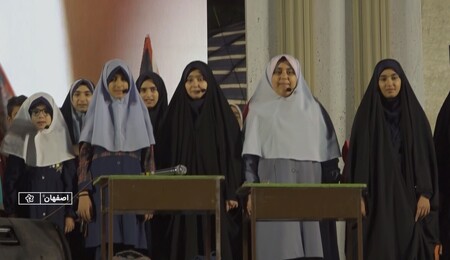 پیام سپاهان