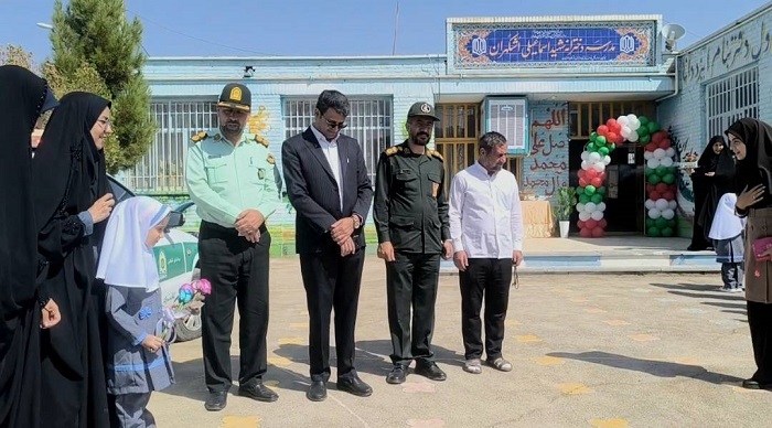پیام سپاهان
