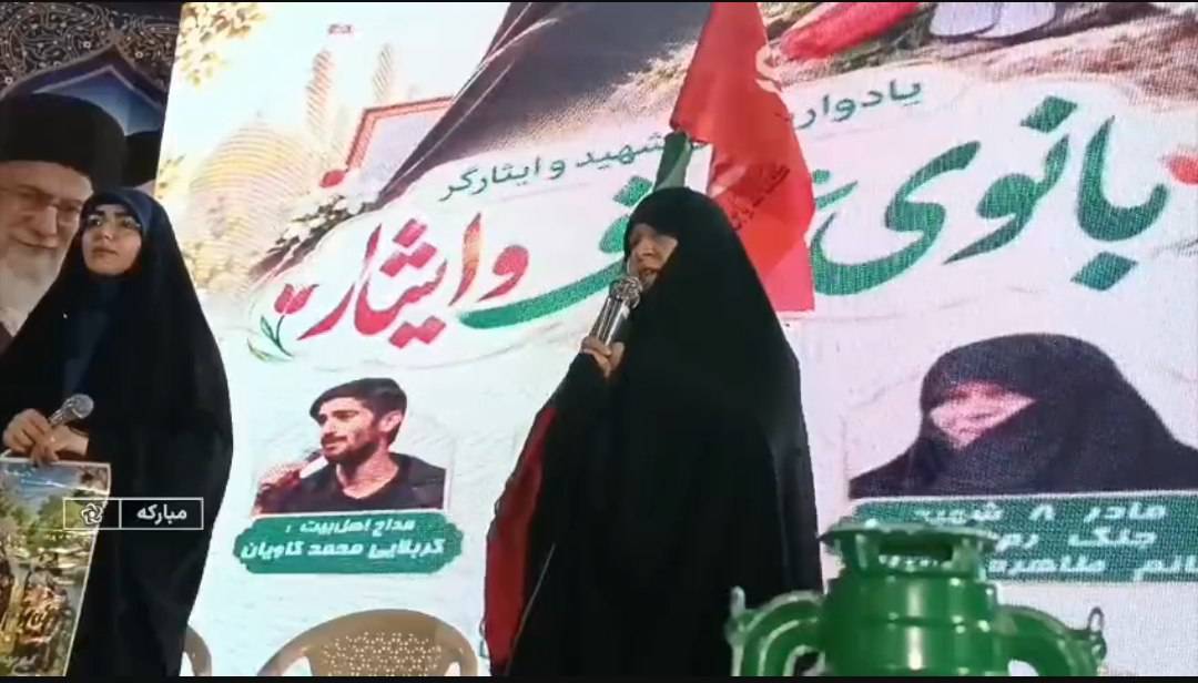 پیام سپاهان