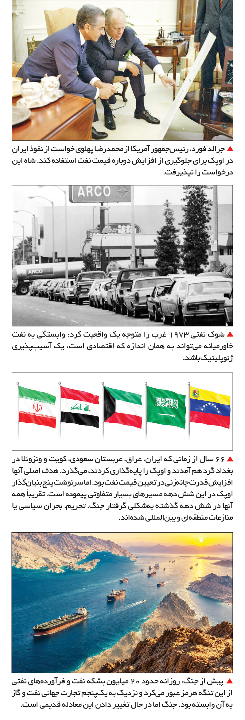پیام سپاهان