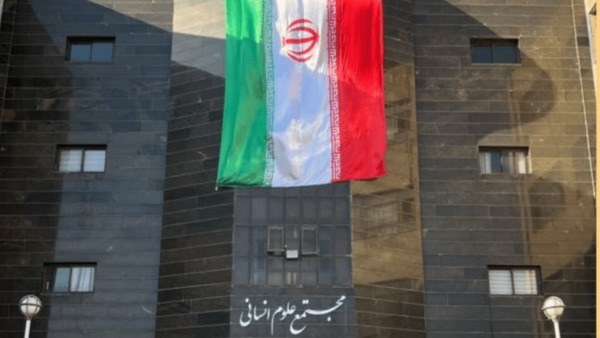 بازگشائی متفاوت دانشگاه فردوسی مشهد با اهتزار پرچم