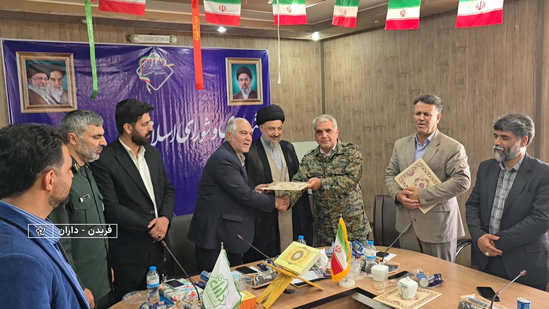 پیام سپاهان