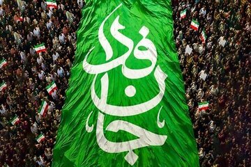 پیام سپاهان