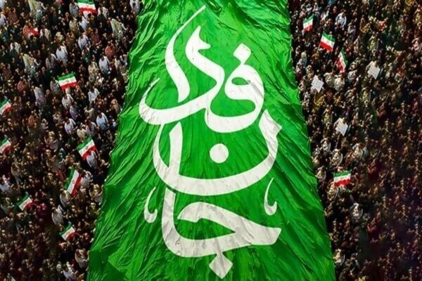 پیام سپاهان
