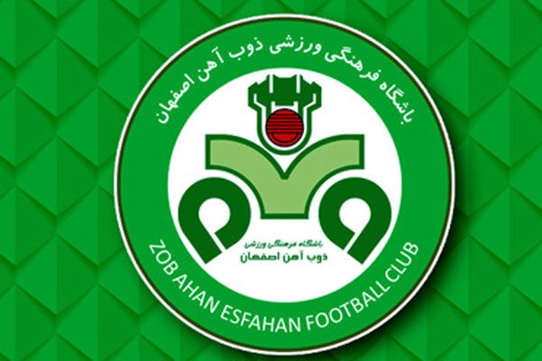 محکومیت ذوب آهن در کمیته وضعیت فدارسیون فوتبال