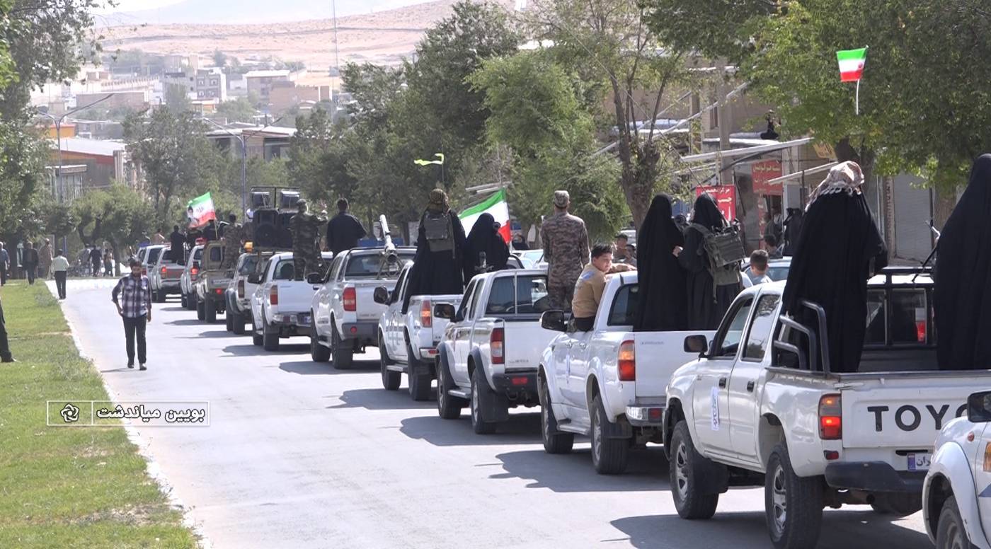 پیام سپاهان
