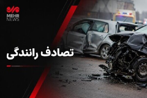 تصادف ۲ خودرو در محور کاشان–قم ۴ مصدوم داشت