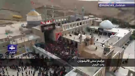 پیام سپاهان