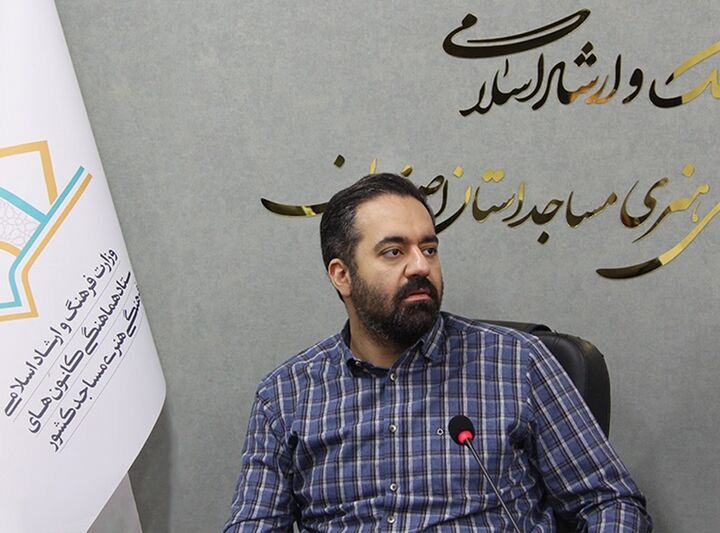 اجرای طرح فرزندان نهج البلاغه در ۱۰۰ مسجد استان اصفهان