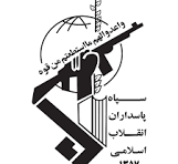 پیام سپاهان