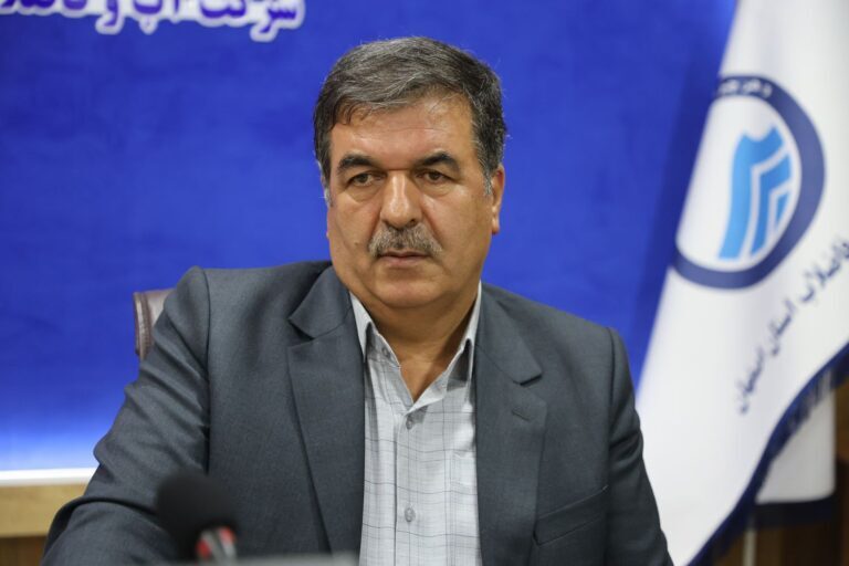 پیام سپاهان
