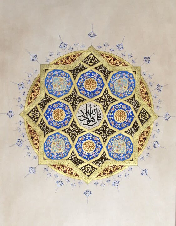 پیام سپاهان