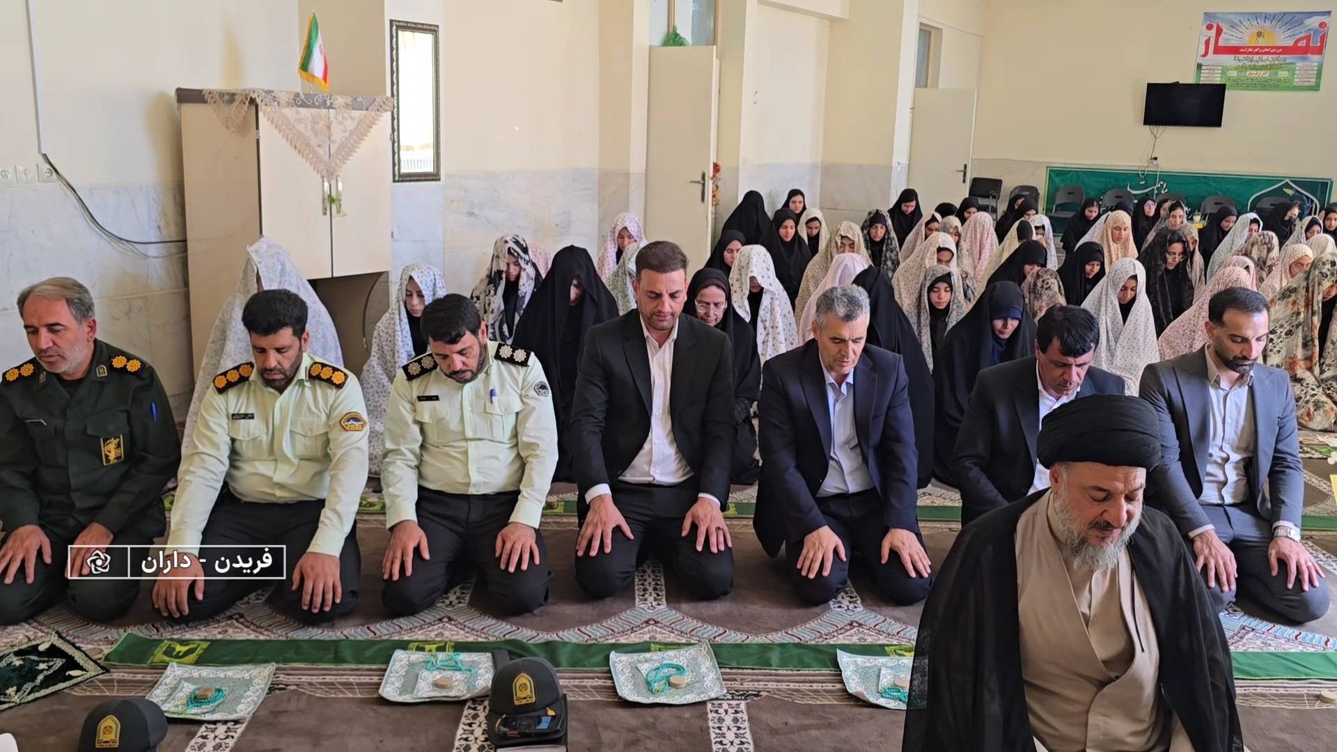 پیام سپاهان