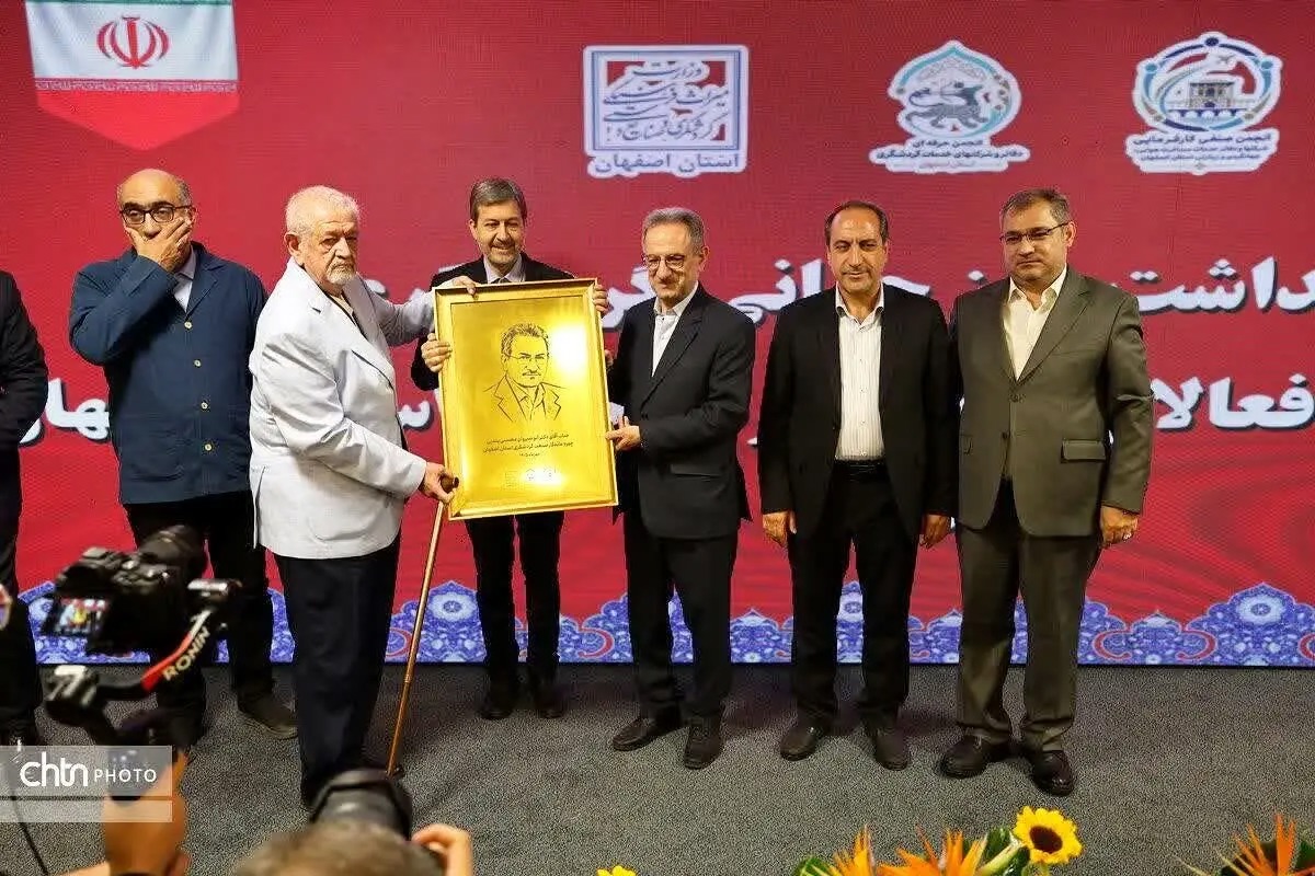 قدردانی از ۳۰۰ پیشرانِ حوزه میراث‌فرهنگی و گردشگری اصفهان