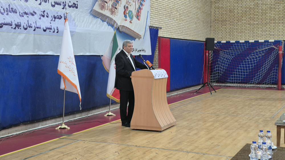 پیام سپاهان