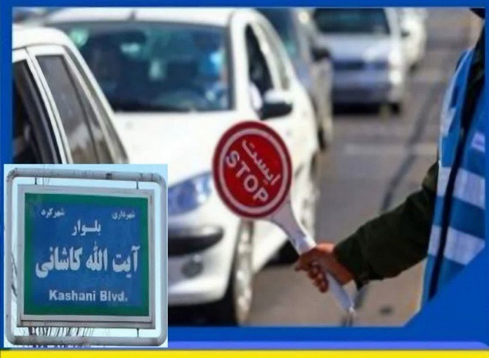 محدودیت ترافیکی رزمایش ۳۰ هزار نفری جان‌فدایان بام ایران در شهرکرد