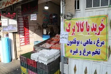 کالابرگ گروه اول فردا شارژ می‌شود