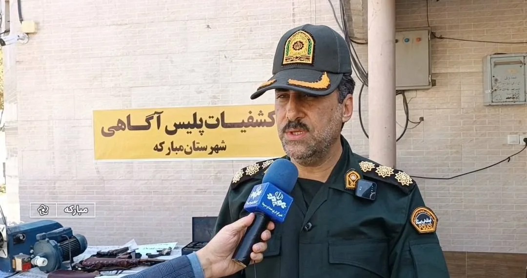 کشف سوخت قاچاق در مبارکه و تقدیر از ماموران انتظامی گلپایگان