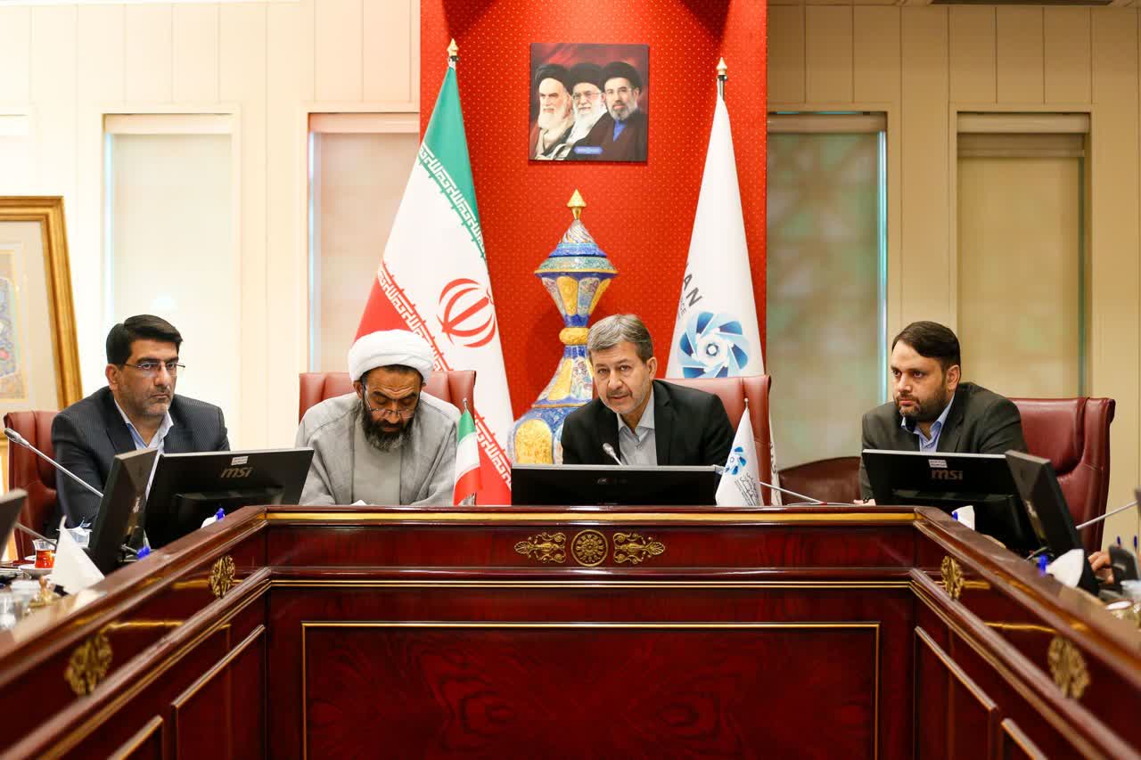 پیام سپاهان