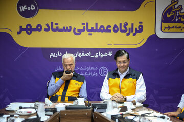 پیام سپاهان