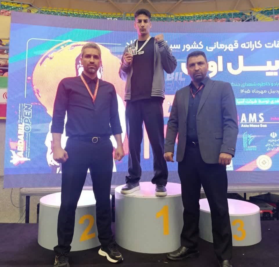 پیام سپاهان