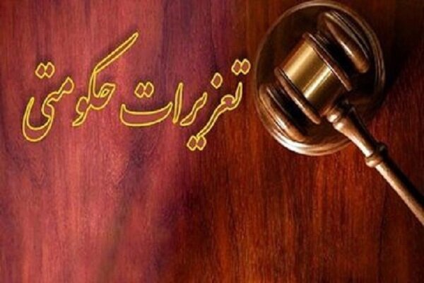 مهروموم بوفه بیمارستان نجف آباد
