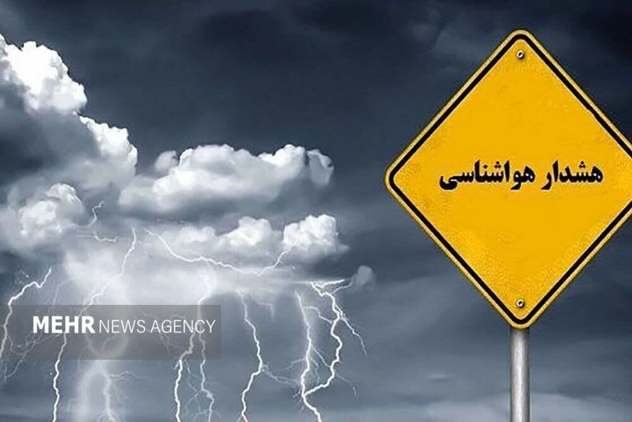هشدار زرد هواشناسی برای ارتفاعات کاشان در روز سه‌شنبه