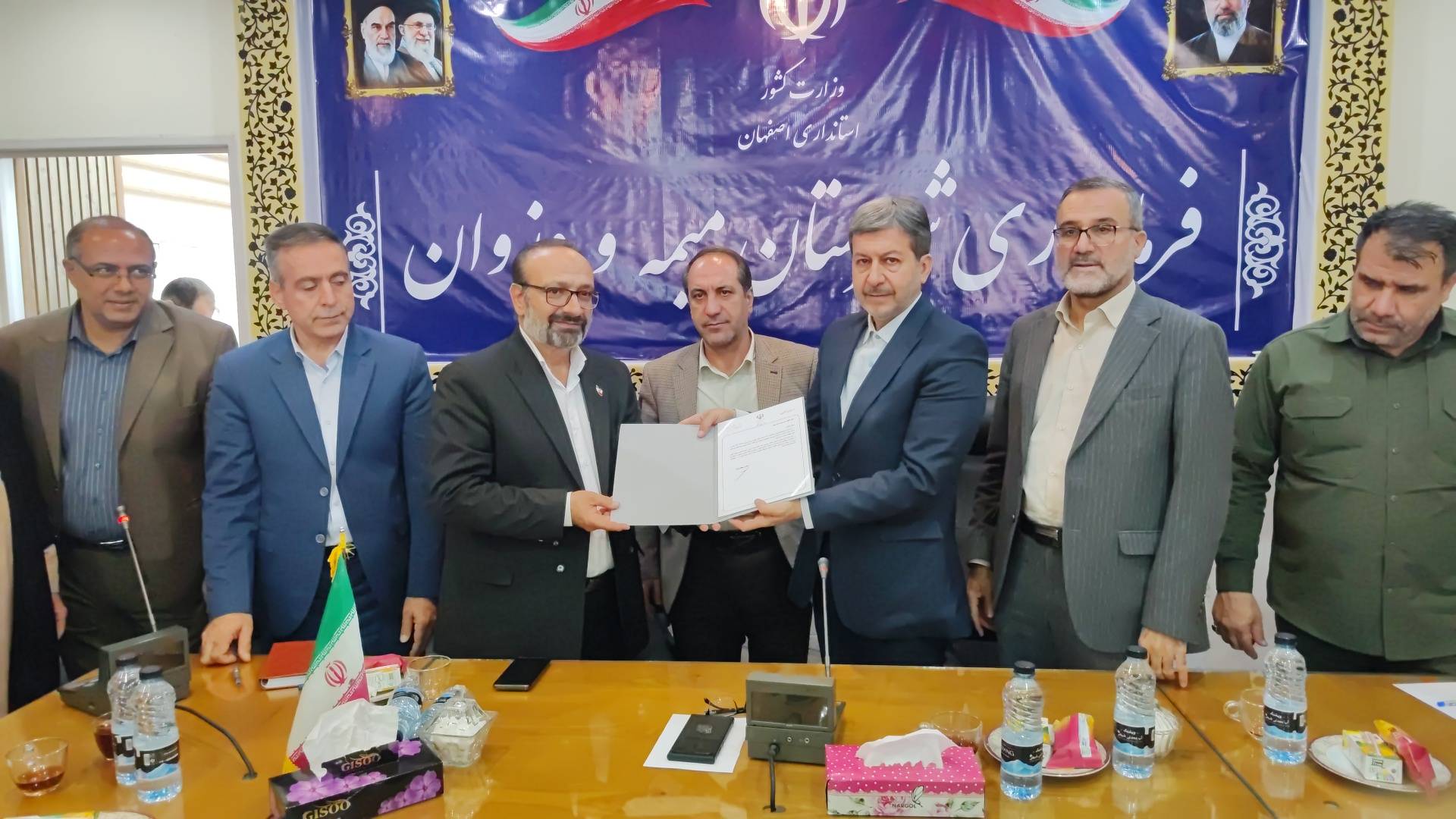 پیام سپاهان
