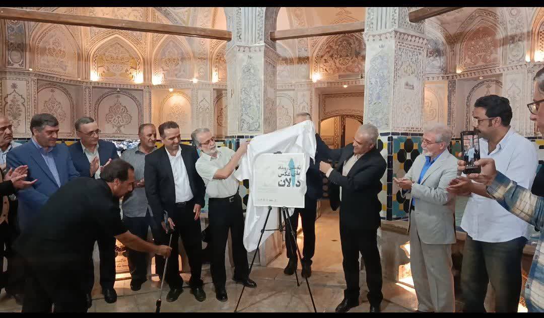 پیام سپاهان