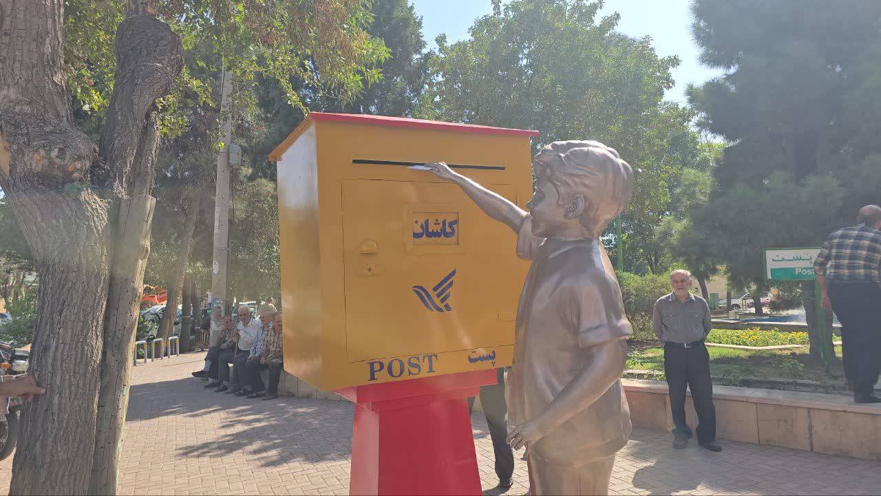 پیام سپاهان