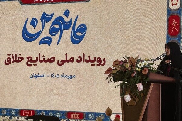 افزایش ضمانت‌های مرتبط با تسهیلات زنان