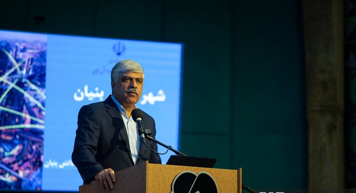 پیام سپاهان