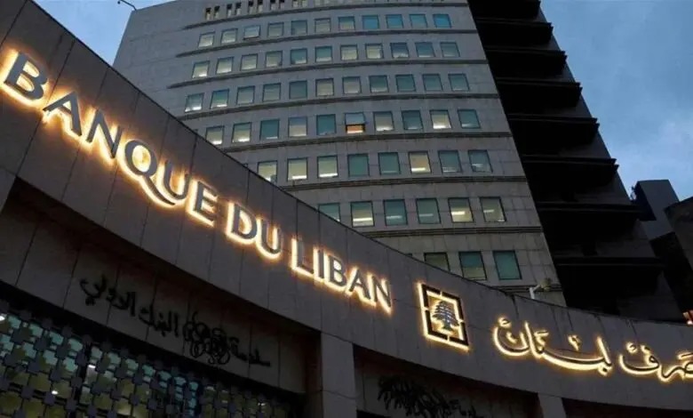 مجوز بانک صادرات ایران در لبنان لغو شد