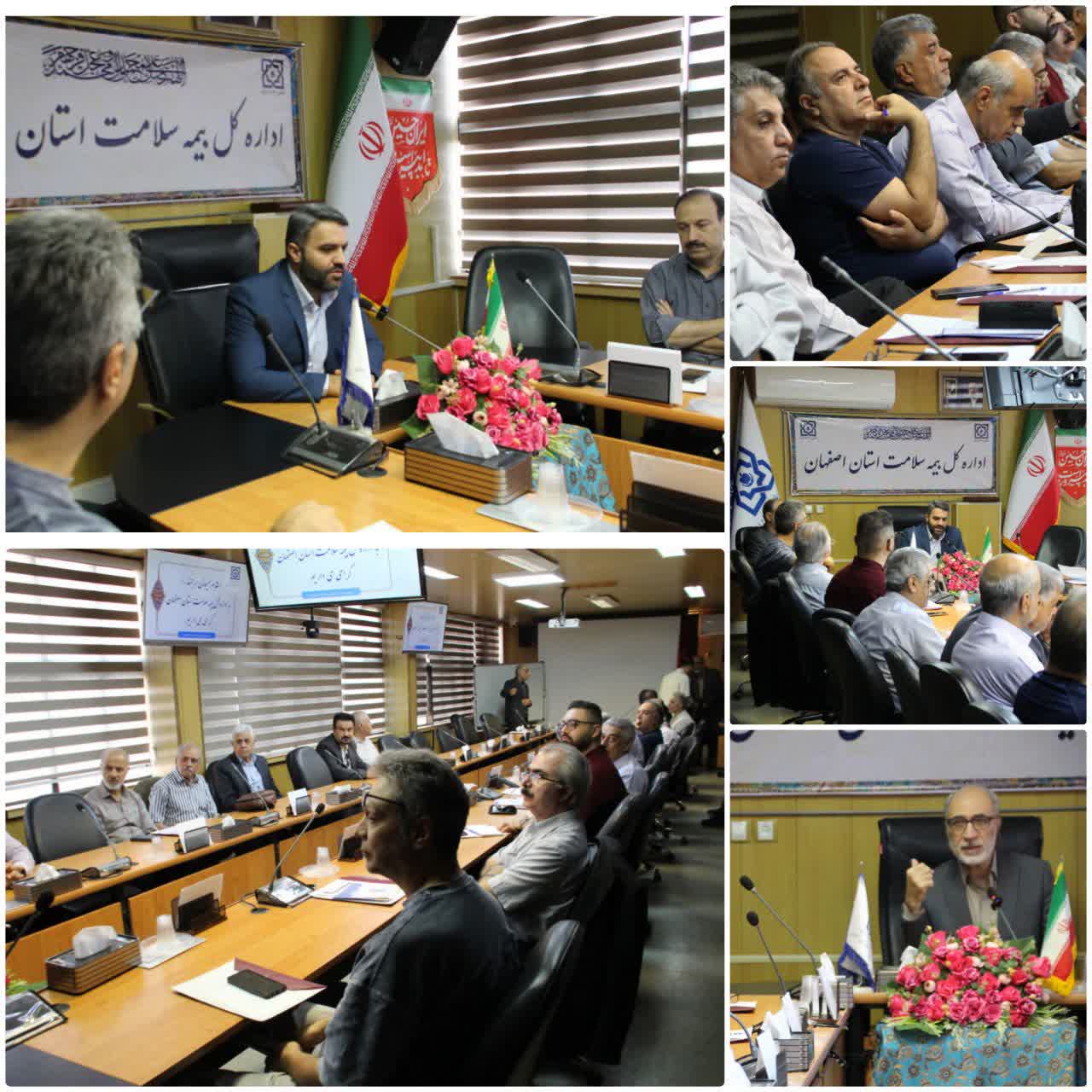 پیام سپاهان