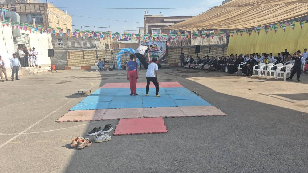 پیام سپاهان