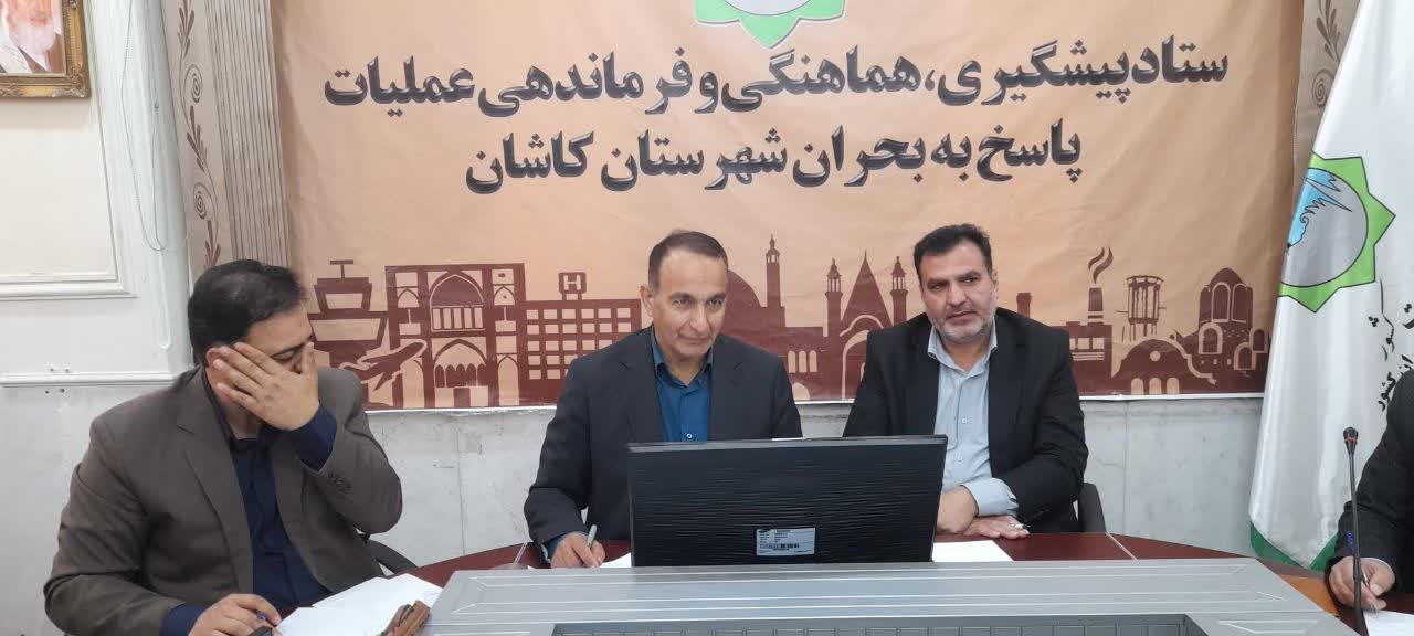 پیام سپاهان