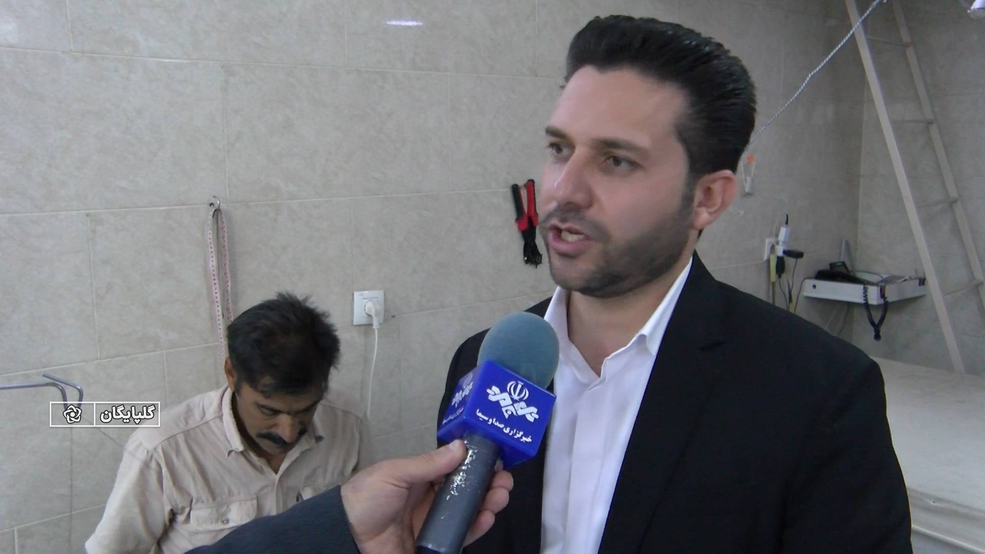 پیام سپاهان