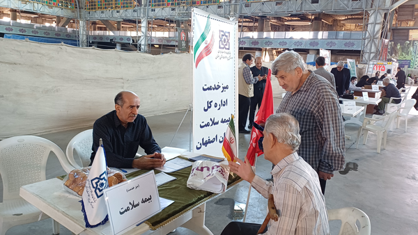 پیام سپاهان