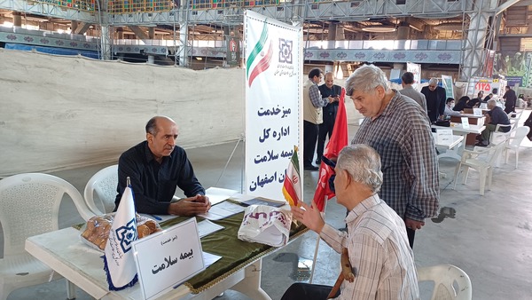 برنامه‌ریزی بیمه سلامت اصفهان برای اجرای طرح بیمه تکمیلی درمانی