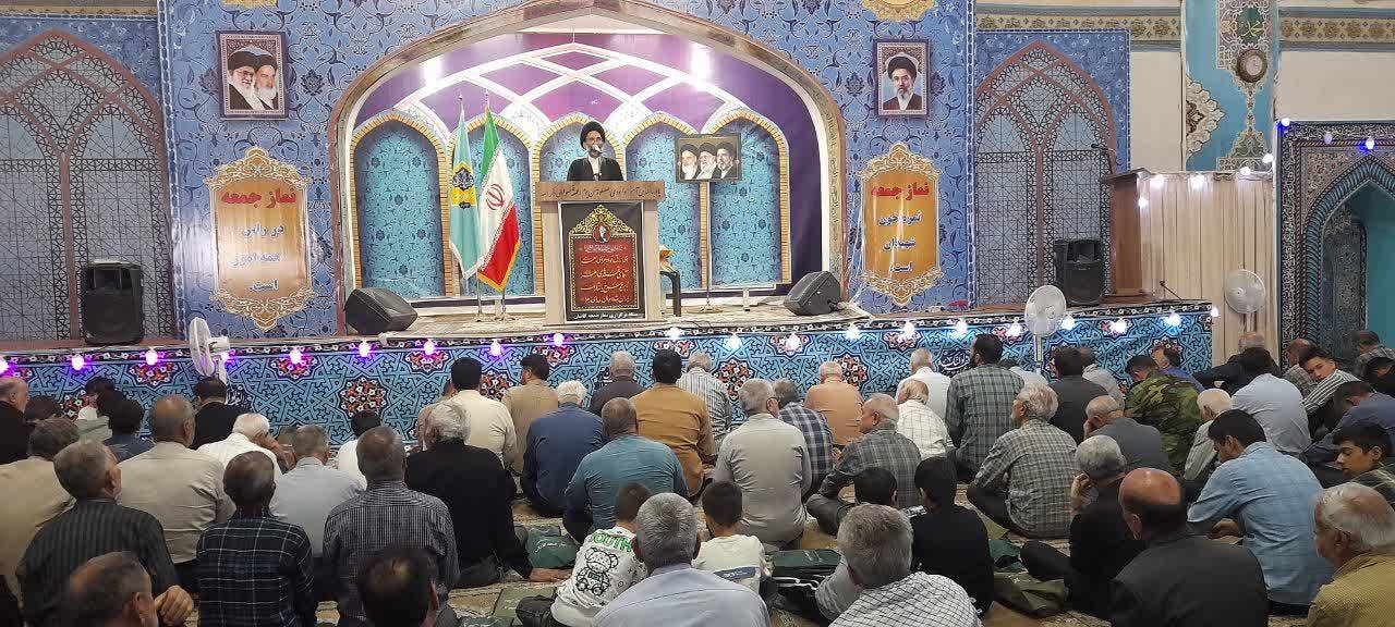 پیام سپاهان
