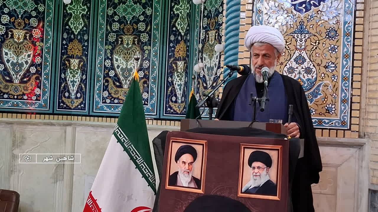 پیام سپاهان