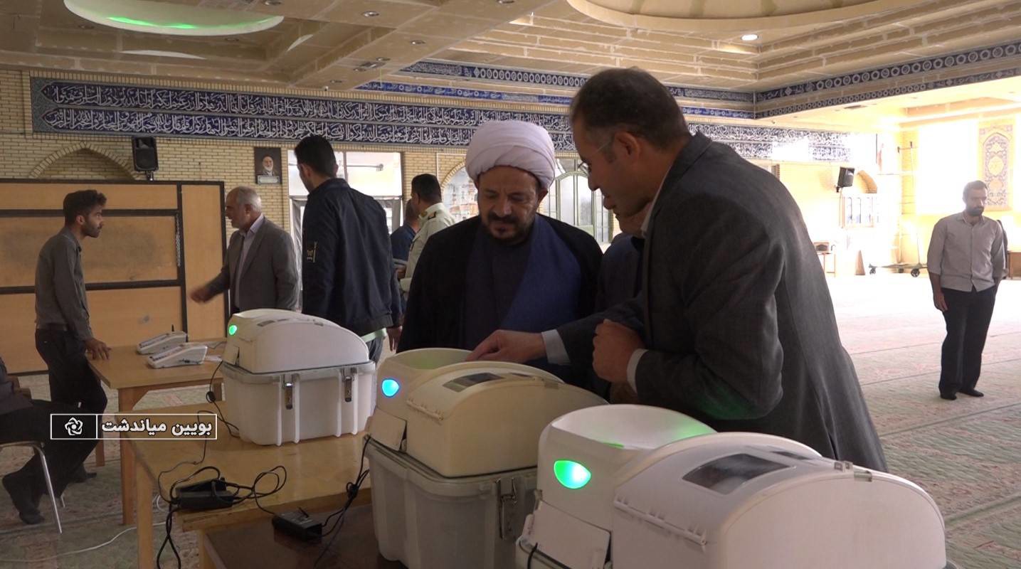 مانور آموزشی انتخابات در بویین میاندشت اصفهان