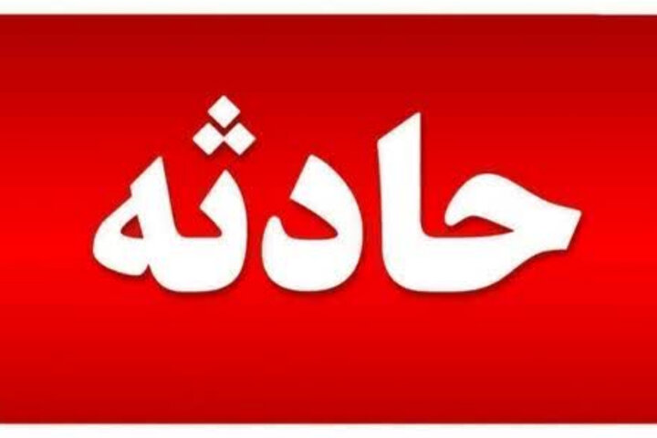 پیام سپاهان