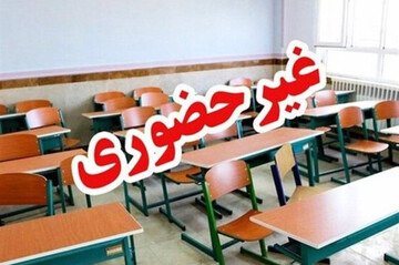 فردا مدارس نوبت صبح ۴ شهر خوزستان غیرحضوری شد